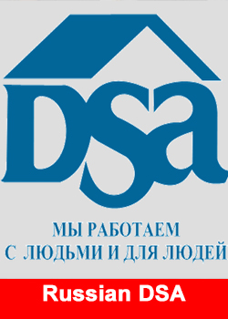 Russian DSA
