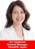 Eri Takemoto, General Manager, Herbalife Japan