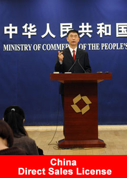 China Ministry of Commerce