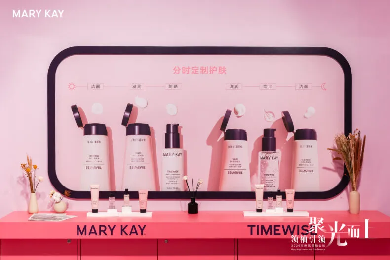 Mary Kay TimeWise skincare display at a Mary Kay China event