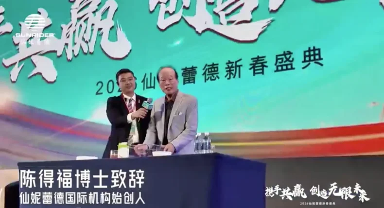 Sunrider China Convention leadership presentation Chengdu